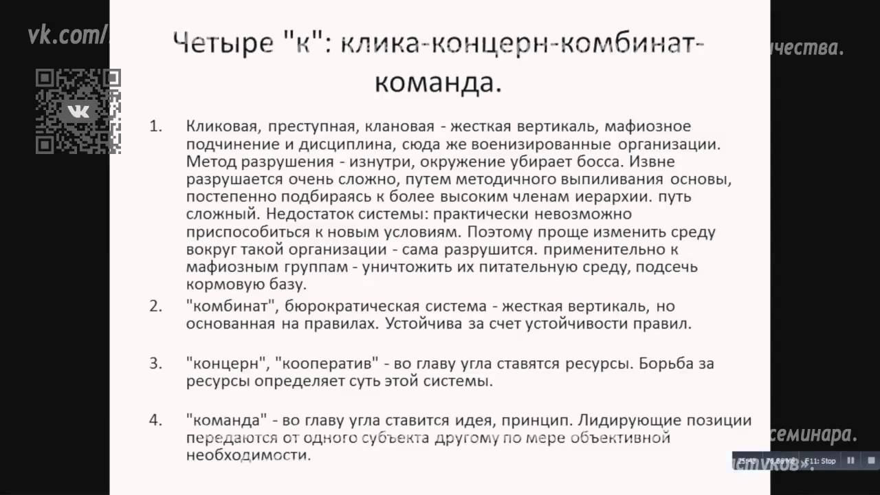 Степан Демура - История повторяется.