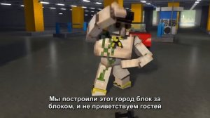 Minecraft Style: A Parody Gangnam Style (Русские Титры)