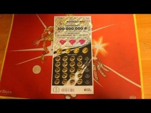 Моментальная лотерея Поехали Рапидо Люкс - обзор, игра и выигрыши