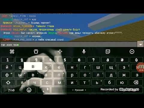 Mypex.ru Играю в Майнкрафт Пе смотреть онлайн