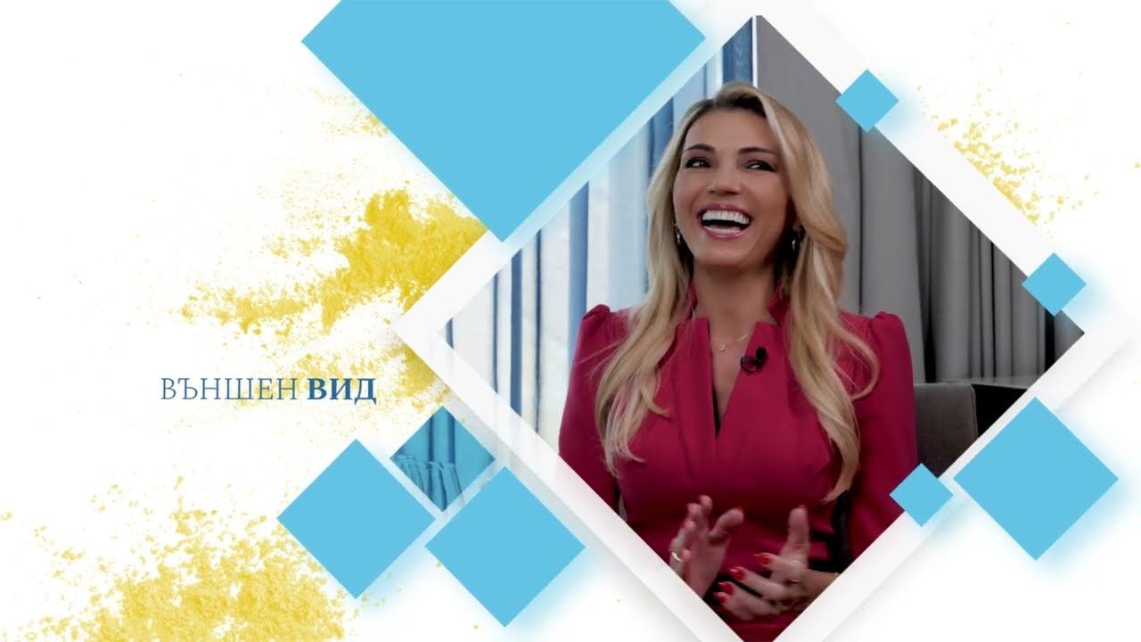 доц. Даниела Илиева пред Атанас Месечков смотреть онлайн