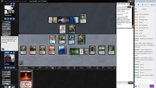 Vintage Cube Draft 25.07 часть 4 смотреть онлайн