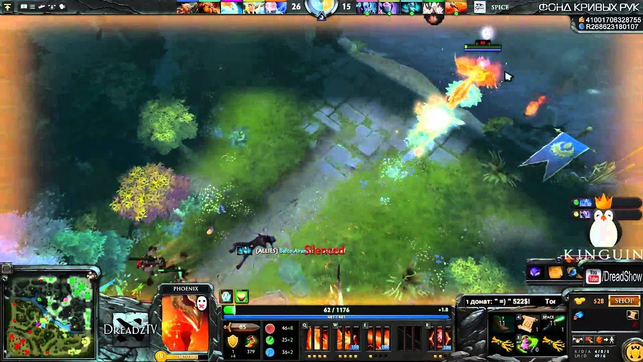 Dread.[18янв 2015] Dota 2. Phoenix смотреть онлайн