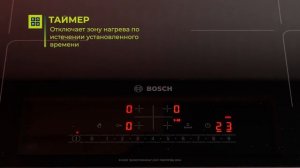 Обзор на индукционную панель Bosch PIE631FB1E