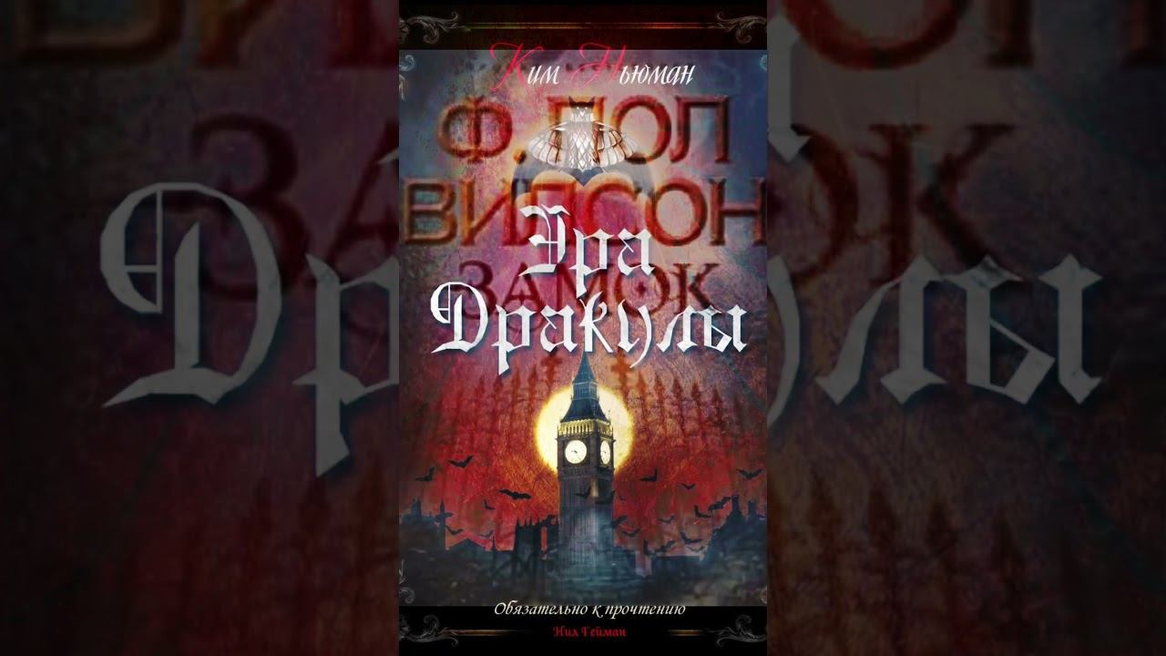 #Вампиры хотят с вами поиграть🧛♂️🧛♂️🧛♂️ Ощутите роскошь, когда есть свет дня! #книги #что смотреть онлайн