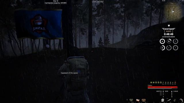 Захват Санки 22 05 смотреть онлайн