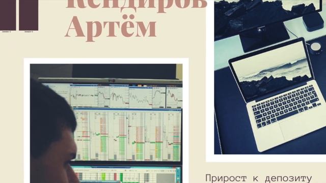 Тренинг по торговле на бирже МОЕХ смотреть онлайн