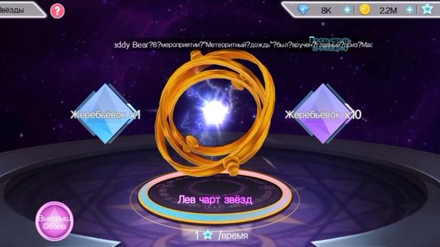 ♦Sweet dance (ru) Вращение Lucky Slot и Алмазных звезд песка♦ смотреть онлайн