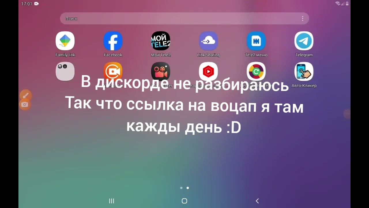 МОЙ СЕВЕР В ВОЦАПЕ ССЫЛКА В ОПИСАНИЕ И В КОМЕНТАХ смотреть онлайн