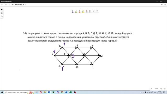 Архив | Старое ЕГЭ №13, задача 39 смотреть онлайн