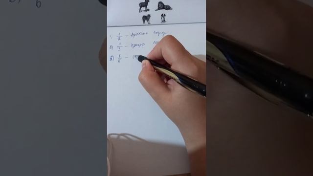697 есеп смотреть онлайн