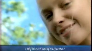 Анонс и рекламный блок (ОРТ, сентябрь 2001) (3)