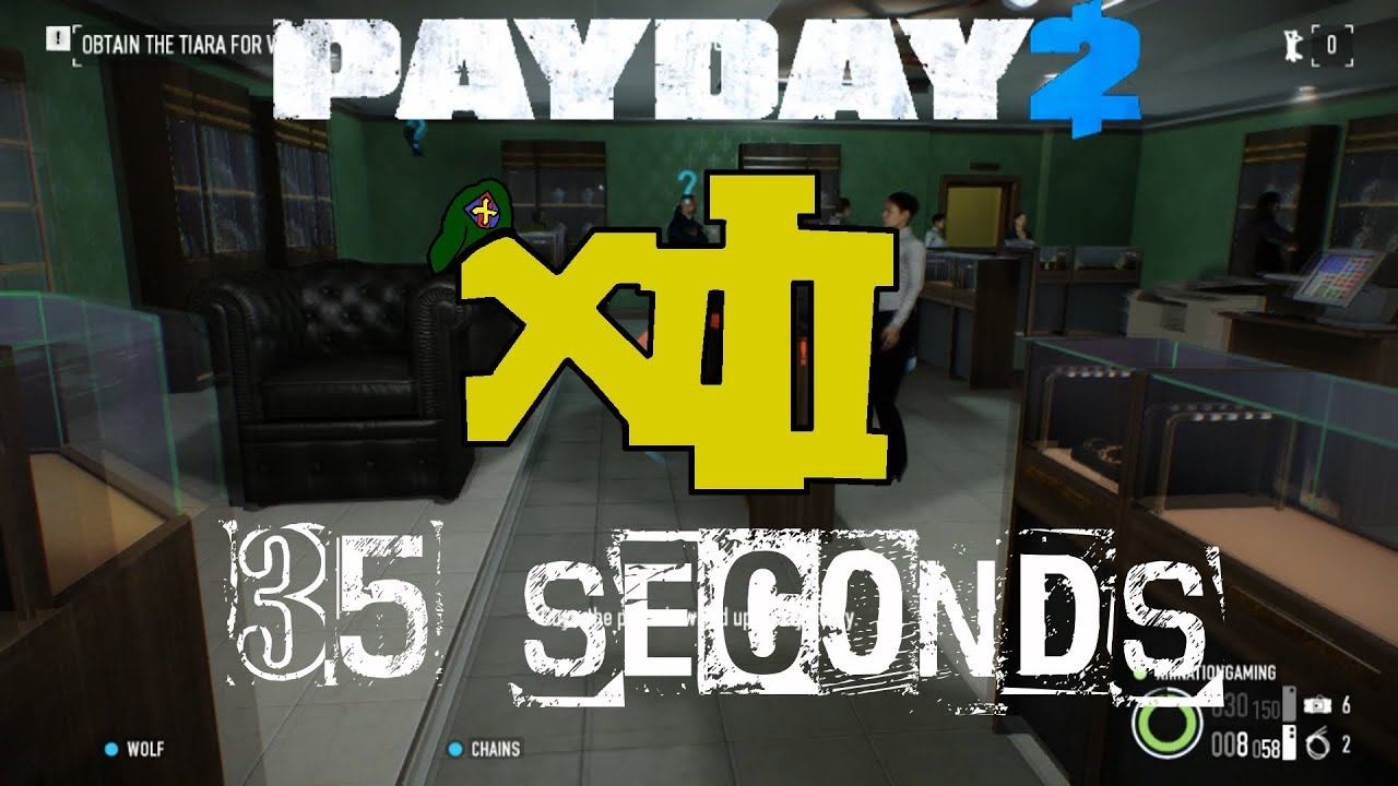 PAYDAY 2 - UKRAINIAN JOB - 35 Second Achievement tutorial! смотреть онлайн