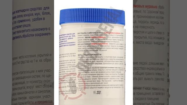 Абсолют лак 600 мл смотреть онлайн
