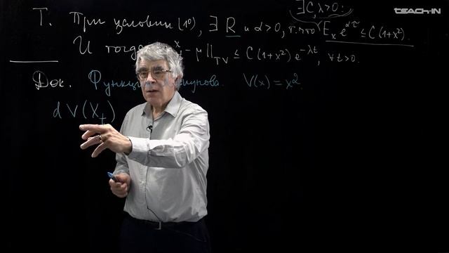 Веретенников А.Ю. -Теория стохастических дифференциальных уравнений - 13. Уравнение Пуассона смотреть онлайн