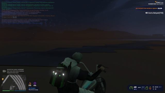 Aleks_Bel // Rainbow // Пропали стенки