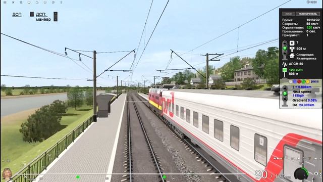 trainz 19 Карта(маршрут)_Ростовский узел su смотреть онлайн