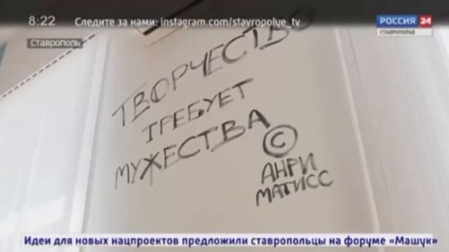 Государственная телевизионная и радиовещательная компания 21.08.2020 смотреть онлайн