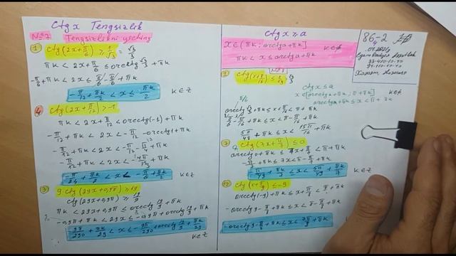 86_4 - $ TRIGANOMETRIK CTG(X) TENGSIZLIKLAR смотреть онлайн