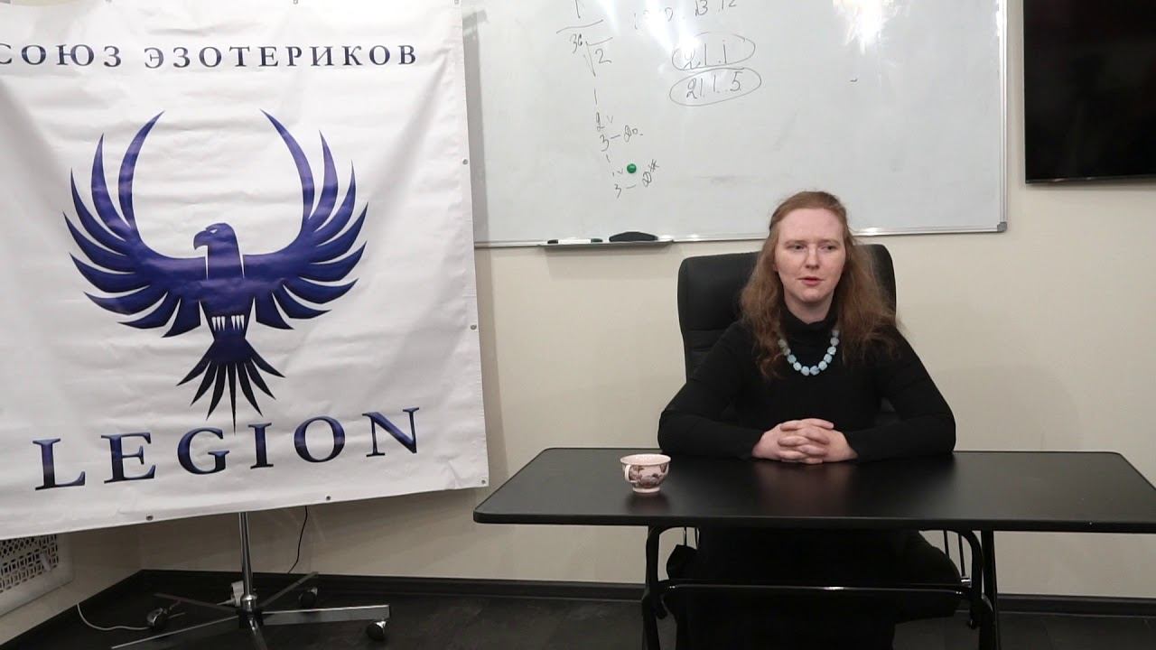 СВЕТЛАНА ПИЛАТОВА. Тема доклада: «Разные системы Рейки» смотреть онлайн
