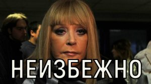 Некуда бежать. Изможденную Пугачеву не признали на улицах Лимассола.