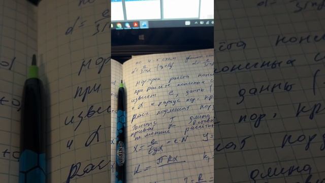 ЖДСУ определение расстояние между стрелоцними переводами . Стрелкали утказгичлар орасидаги масофа смотреть онлайн
