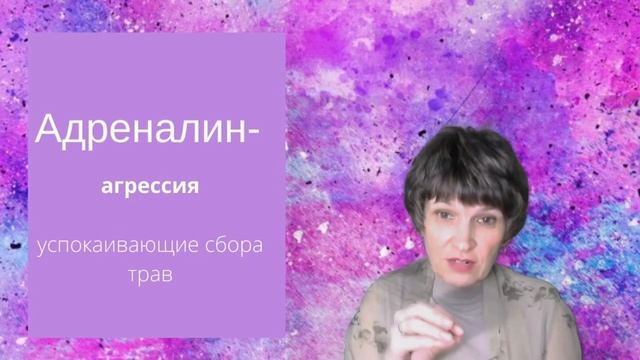 "Эмоции и гормоны" смотреть онлайн
