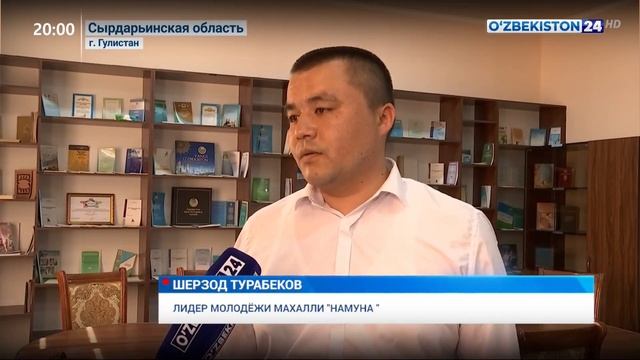 Деятельность сотрудников УВД Сырдарьинской области на основе современных методов смотреть онлайн