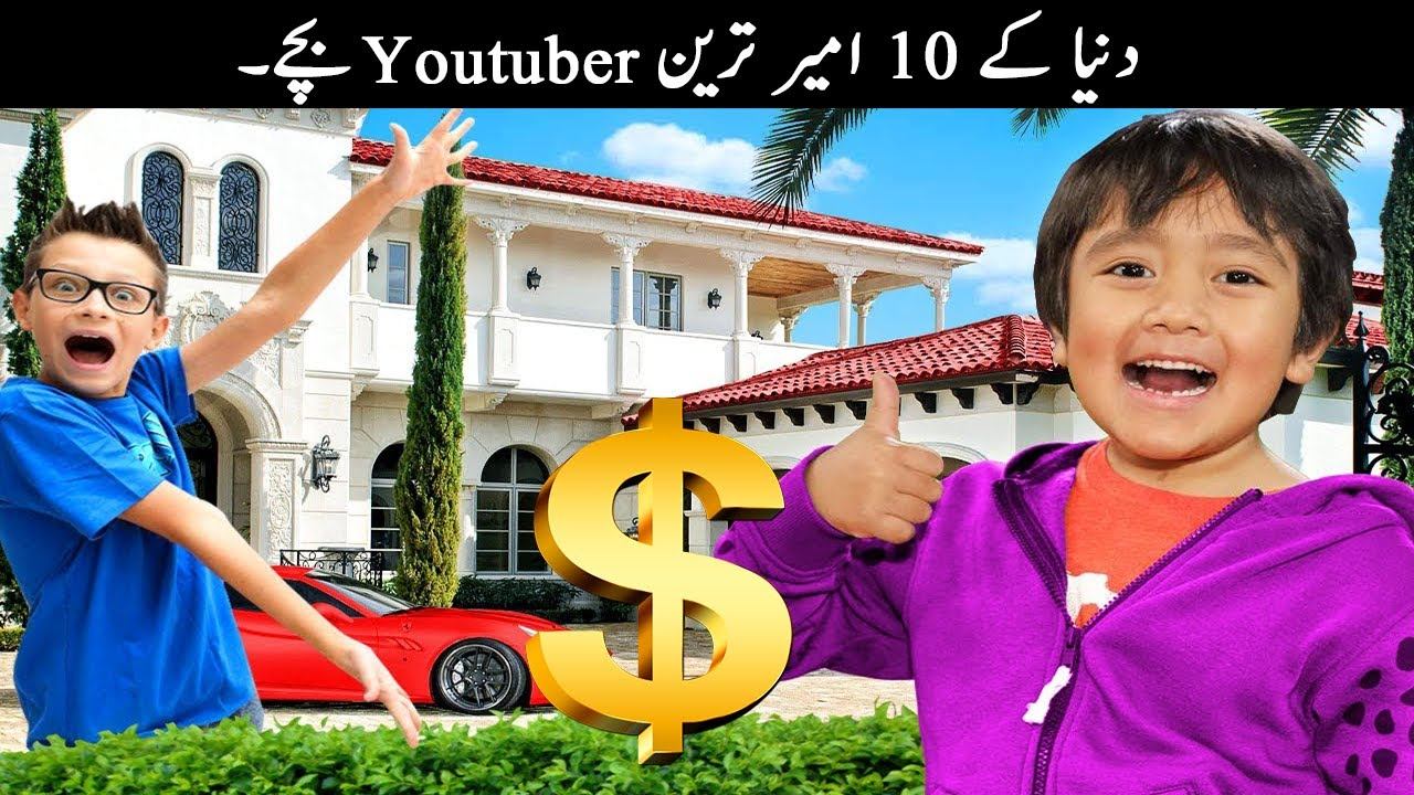 10 Richest Kid Youtuber of 2020 | TOP X TV смотреть онлайн
