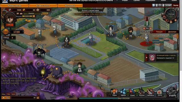 Проходження гри Shini Game смотреть онлайн