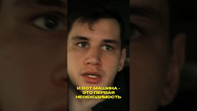 Зачем мне машина? Даниил Бридов — Главный нокаутёр | Интервью с «Янки» #бокс #Янки смотреть онлайн