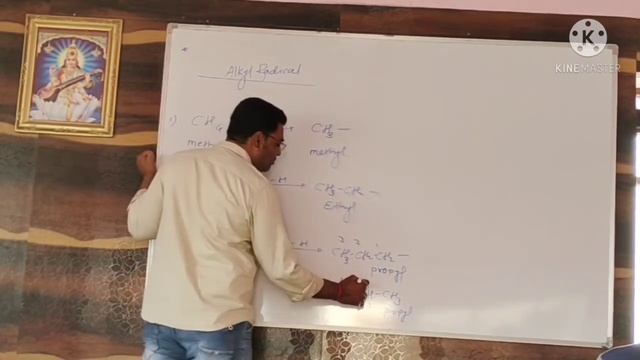 Alkyl Radical смотреть онлайн
