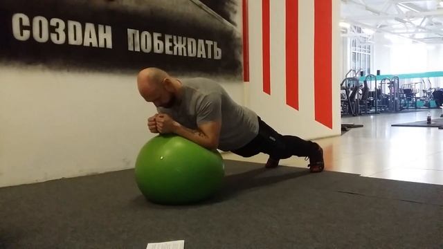Планка на мяче 60 сек смотреть онлайн