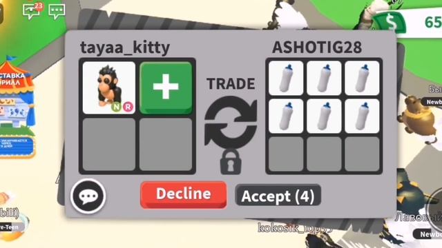 трейды на неон райд гориллу!!?#roblox #роблокс #adoptme смотреть онлайн