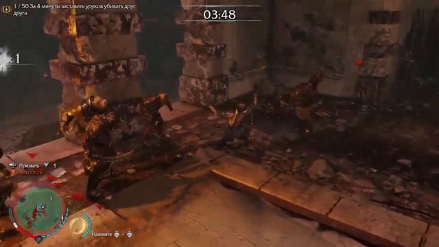 Middle-earth: Shadows of Mordor (DLC The Bright Lord) 1 часть смотреть онлайн