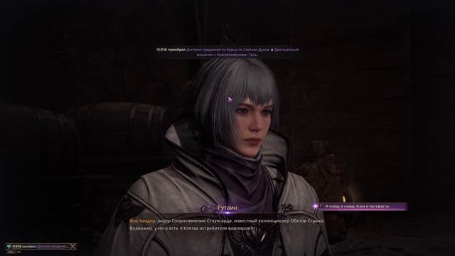 КОРЕЙСКИЙ МАГОЛУК Throne and Liberty - ДЕНЬ 4 - ГИПЕРБУСТИНГ ПЕРВОЕ ВПЕЧАТЛЕНИЕ ГЕЙМПЛЕЙ ОБЗОР смотреть онлайн