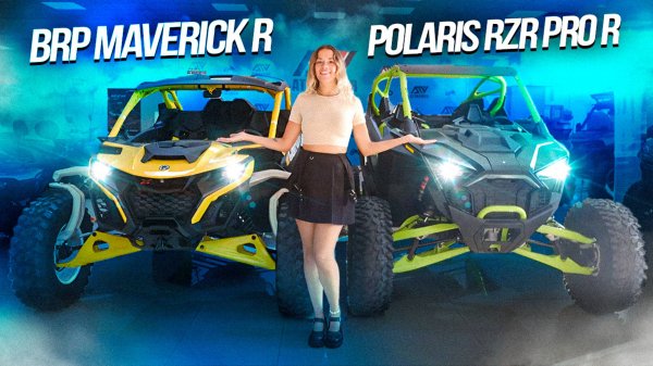 СРАВНЕНИЕ BRP MAVERICK R И POLARIS RZR PRO R I ЧТО ЛУЧШЕ ВЫБРАТЬ?