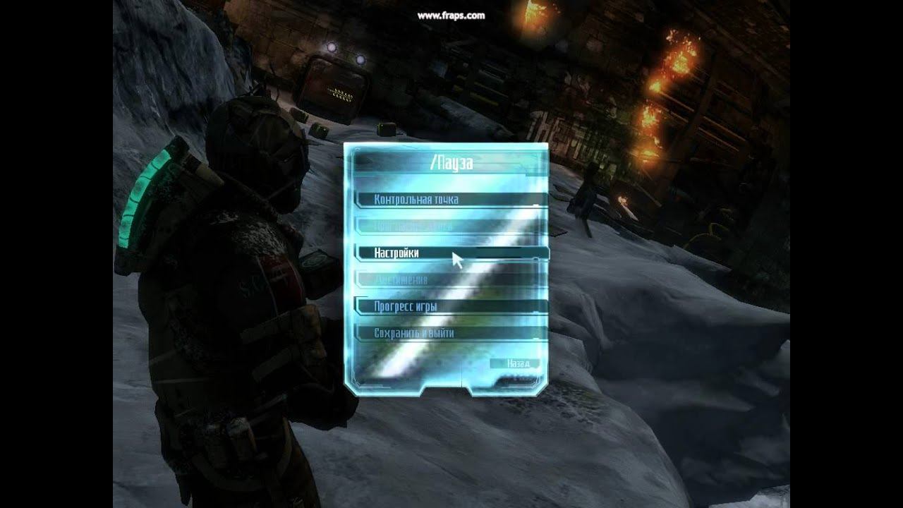 А давайте поиграем в Deadspace 3? смотреть онлайн