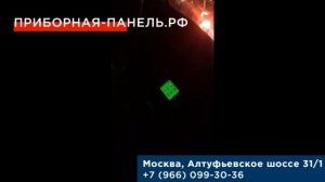 На приборной панели Ford Fusion не работает подсветка и поворотник