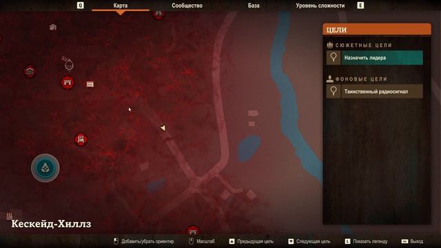 State of Decay 2 Исследование карты #2 смотреть онлайн