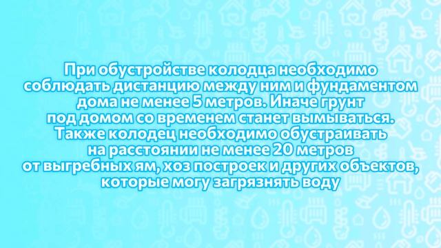 Что лучше - колодец или скважина? смотреть онлайн