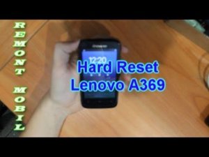 Снятие графического кода Lenovo A369i.