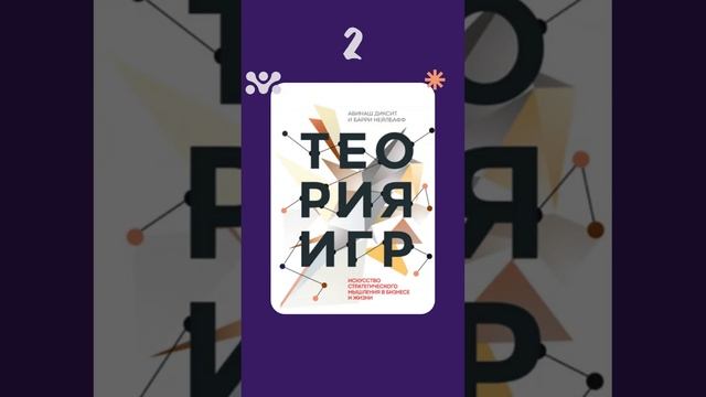 5 книг для развития критического мышления смотреть онлайн