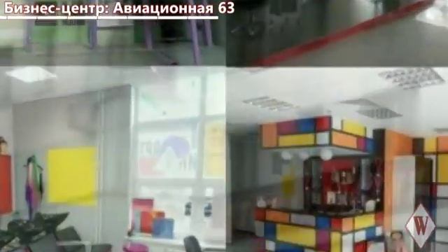 WIKIMETRIA| Бизнес-центр: Авиационная 63 | АРЕНДА ОФИСА В МОСКВЕ смотреть онлайн