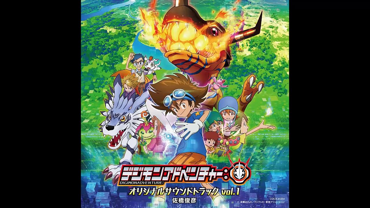 Digimon Adventure 2020 Original Soundtrack vol.1 : Track # 5 смотреть онлайн