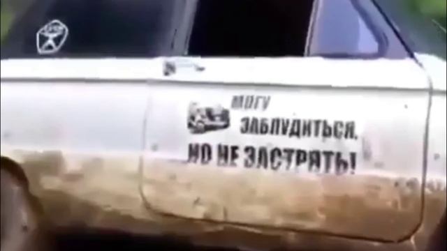 ЗАЗ-внедорожник / ШОКавто