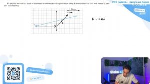 На рисунке показан ход лучей от точечного источника света S через тонкую линзу. Какова - №28374