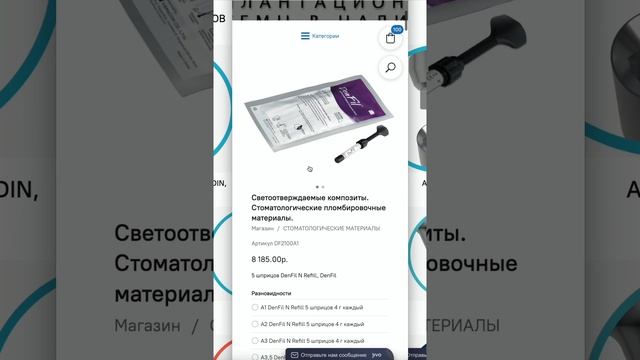 DZirconia.com стоматологические пломбировочные материалы #стоматология #москва #стоматолог #спб смотреть онлайн