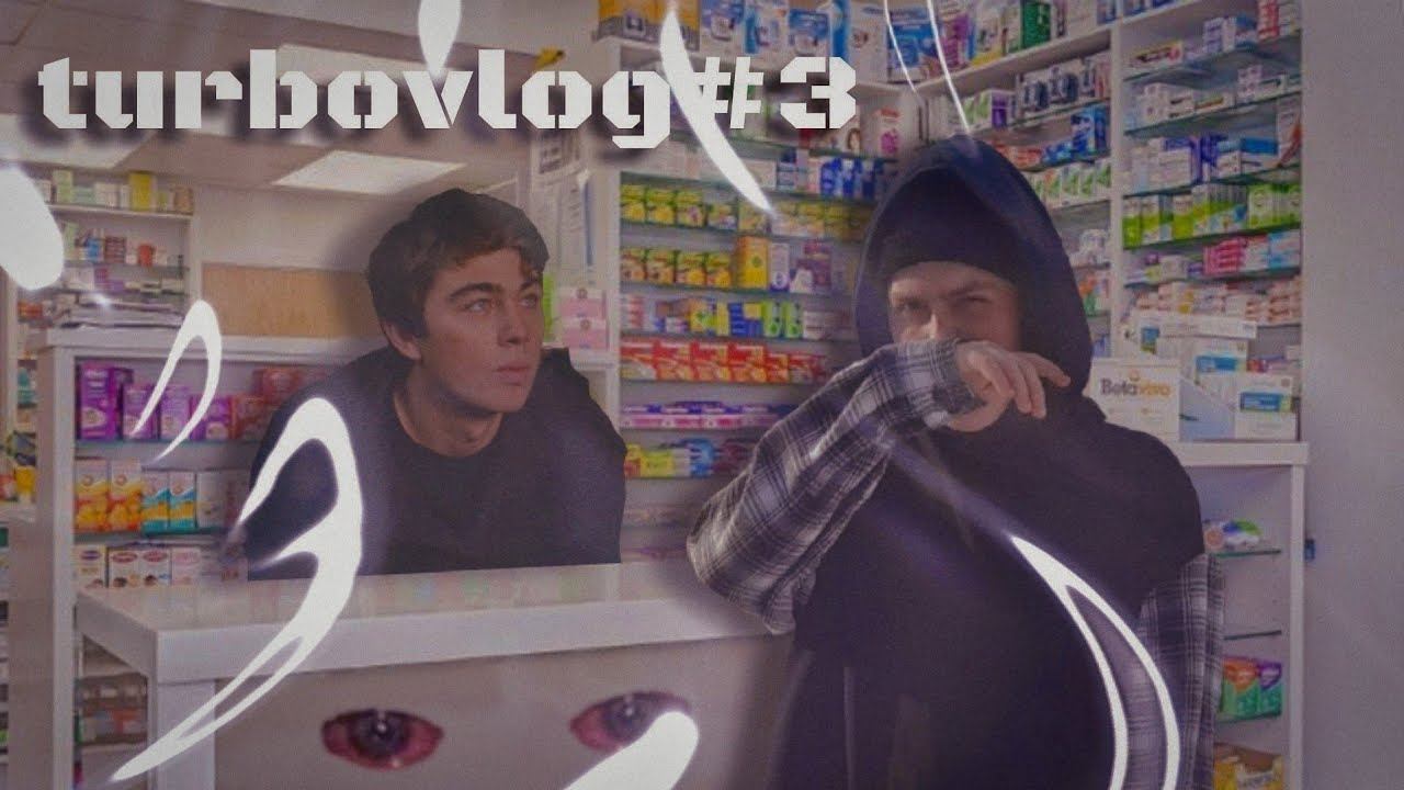 Брат 2, проблемы с глазами, отъезд. TURBOVLOG 3. смотреть онлайн