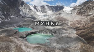 #3 Памиро-Алай: скрытые красоты Кыргызстана - уникальные кадры с воздуха